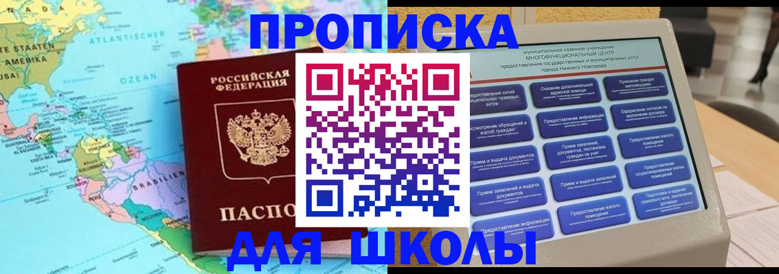 временная регистрация купить в Верхней Пышме