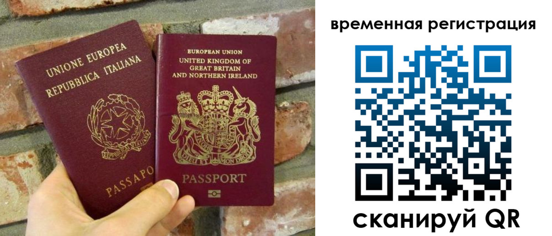 прописка для школы в Верхней Пышме