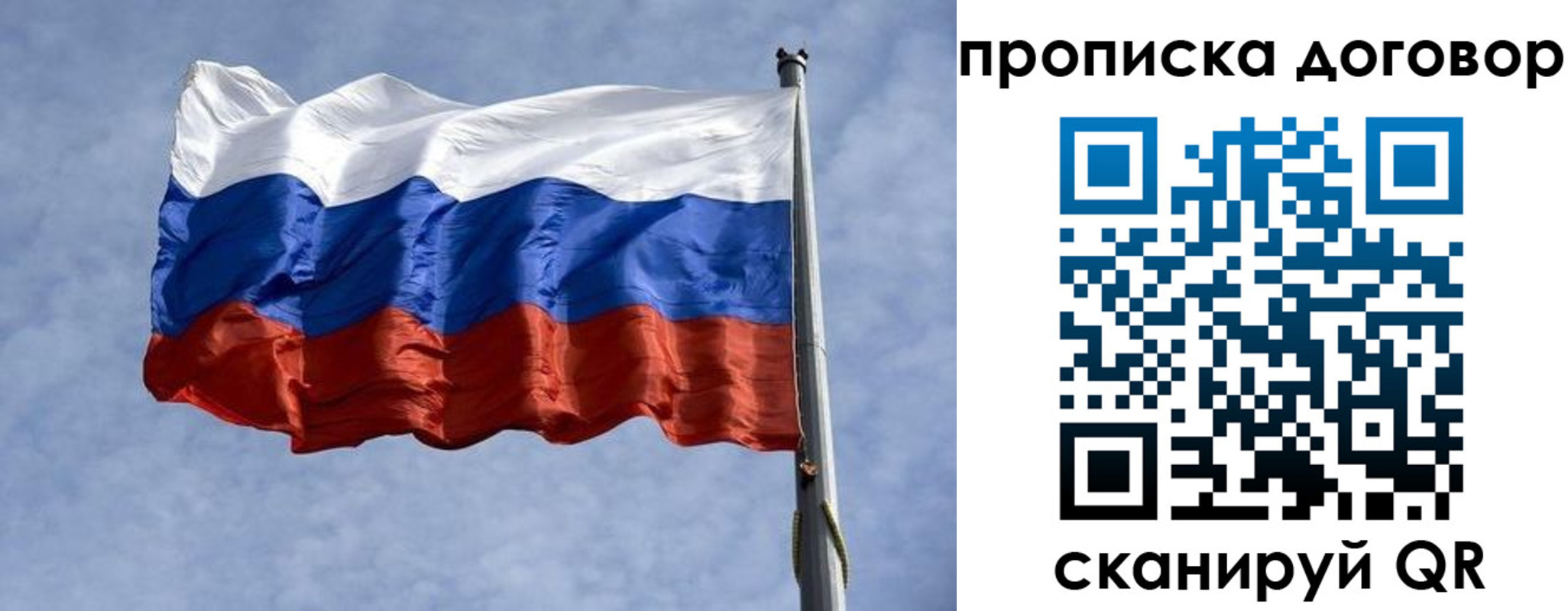 временная регистрация для всех в Верхней Пышме