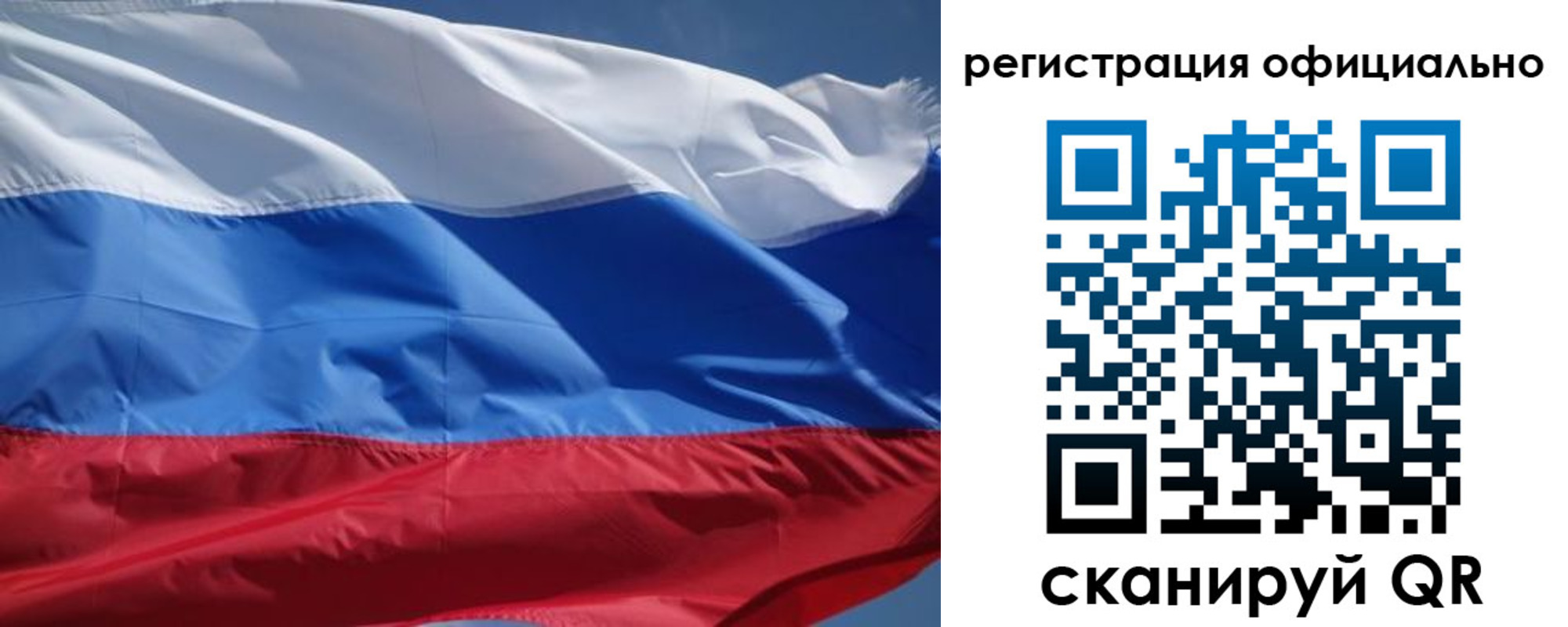 прописка законно в Верхней Пышме