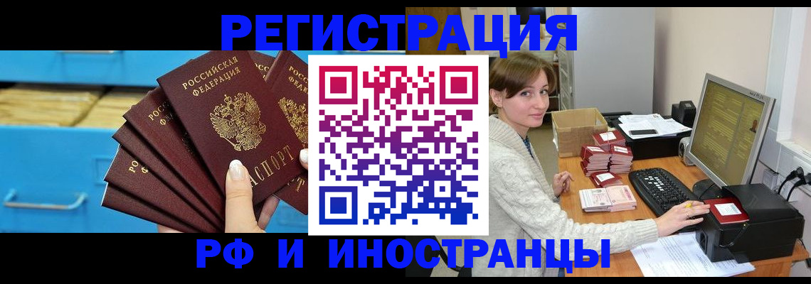 прописка ребенка в Верхней Пышме