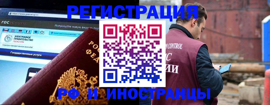 прописка поиск в Верхней Пышме