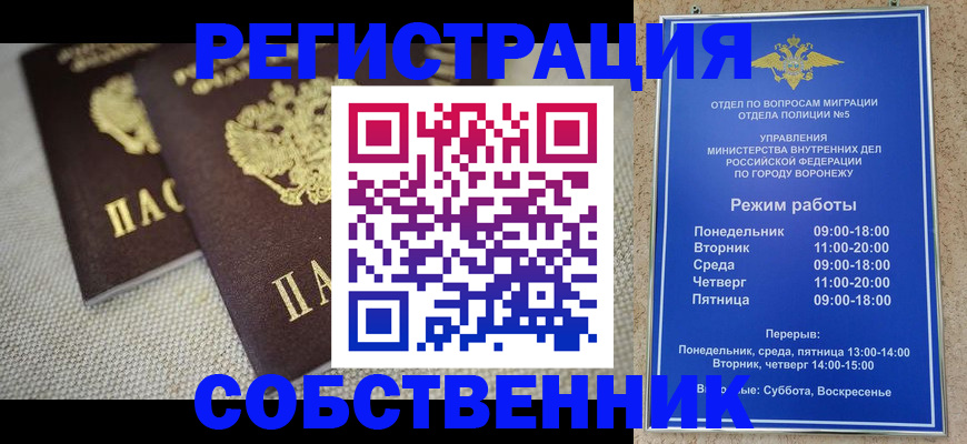 временная регистрация адрес в Верхней Пышме