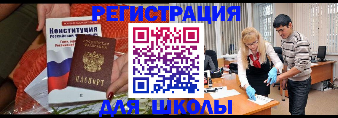 купить прописку в Верхней Пышме