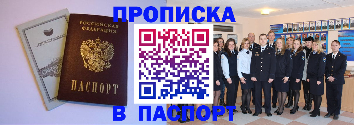 прописка поиск в Верхней Пышме